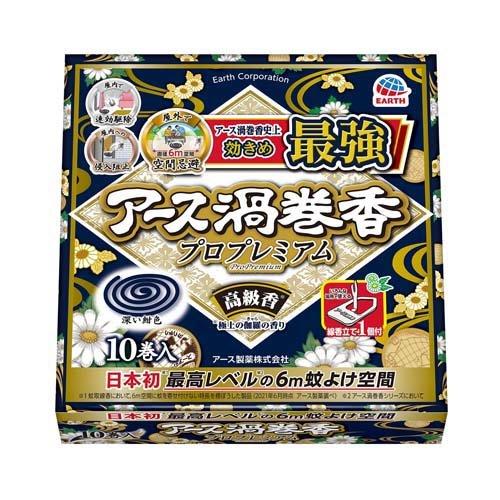 アース渦巻香 プロプレミアム 蚊取り線香 蚊 駆除 ( 10巻入 )/ : 爽快