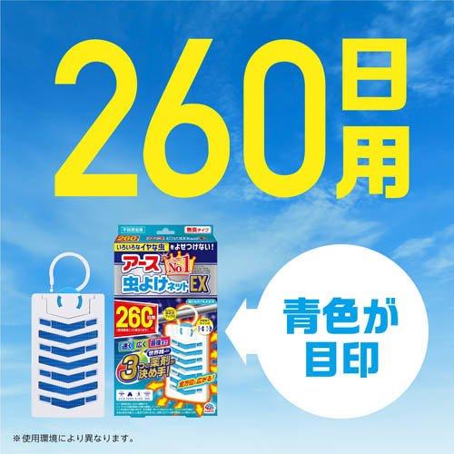 アース 虫よけネット EX ベランダ用 260日用 虫除け 吊り下げ アース 虫よけネット EX ベランダ用 260日用 虫除け 吊り下げ