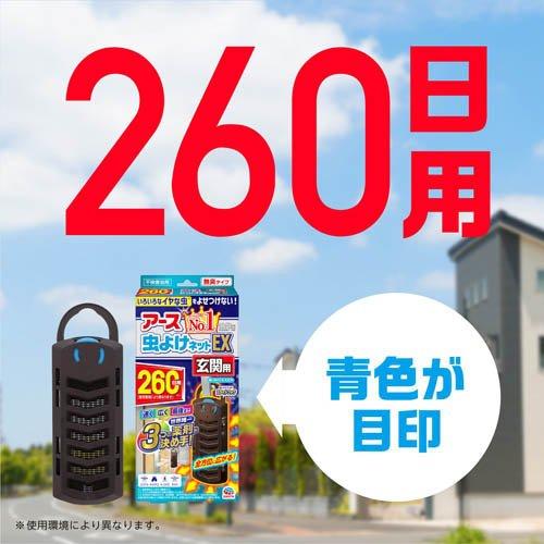 アース 虫よけネット EX 玄関用 260日用 虫除け 吊り下げ 入口 アース 虫よけネット EX 玄関用 260日用 虫除け 吊り下げ 入口