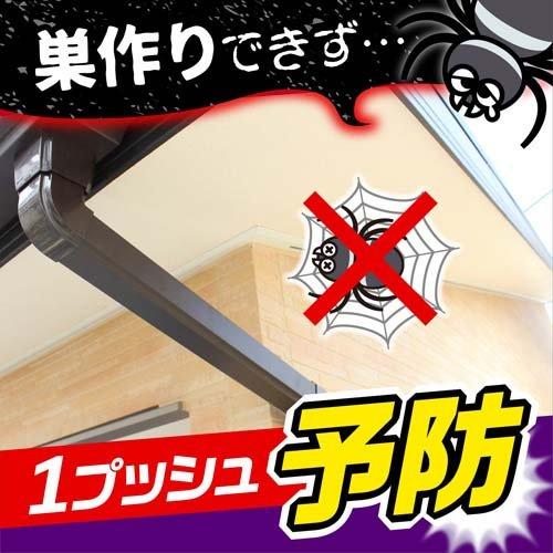 クモの巣消滅 1プッシュ式スプレー ( 80ml )/ アース : 爽快 クモの巣消滅 1プッシュ式スプレー ( 80ml )/ アース : 爽快