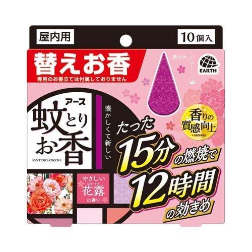 アース蚊とりお香 蚊取り線香 花露の香り 替えお香 蚊 駆除 ( 10コ入 )/ アース