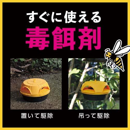 ハチの巣コロリ スズメバチ用 駆除エサ剤 ( 2個入 )/ アース ハチの巣コロリ スズメバチ用 駆除エサ剤 ( 2個入 )/ アース