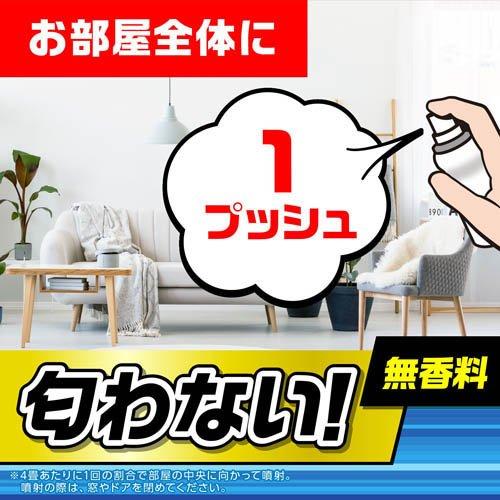 アース コバエ 1プッシュ式 スプレー 60回分 コバエ駆除 発生 アース コバエ 1プッシュ式 スプレー 60回分 コバエ駆除 発生