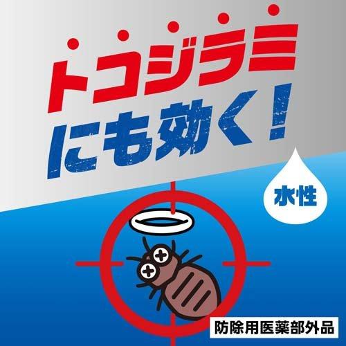 アースジェット 水性 ハエ蚊用 殺虫剤 スプレー ( 400ml*2本パック
