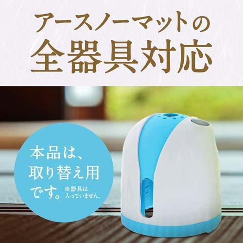 アースノーマット 蚊取り 取替えボトル 180日用 無香料 ( 45ml*3本入