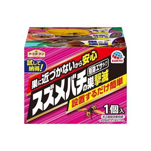 アースガーデン スズメバチの巣撃滅 駆除エサタイプ ( 1個 アースガーデン スズメバチの巣撃滅 駆除エサタイプ ( 1個