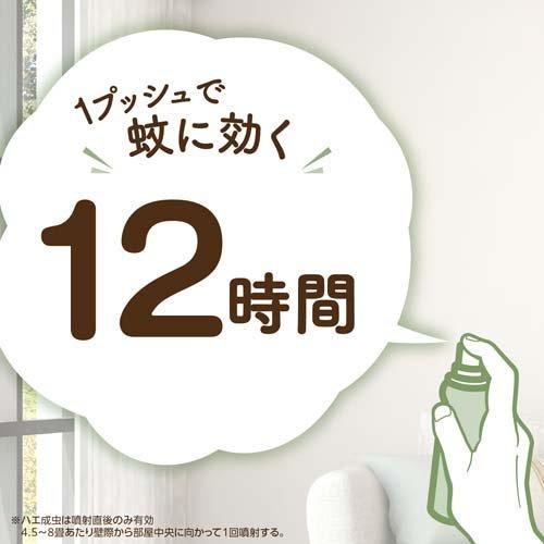 おすだけノーマット スプレータイプ BOTANICAL 200日分 蚊 駆除 蚊取り