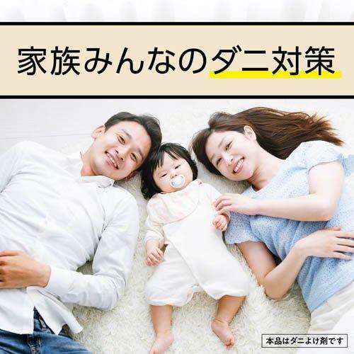 マモルーム ダニ用 2ヵ月用セット 空間用 ダニ除け 室内 部屋 ( 1