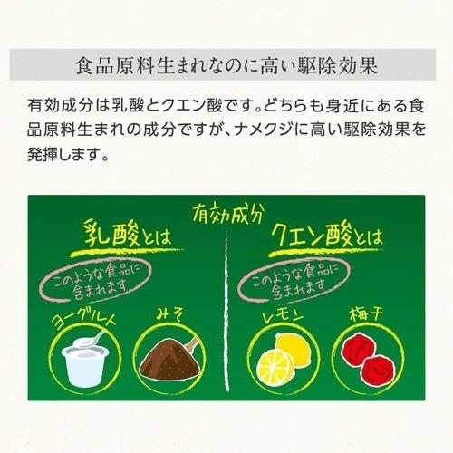アースガーデン ナメクジ撃滅 スプレータイプ 500ml アースガーデン 爽快ドラッグ 通販 Yahoo ショッピング