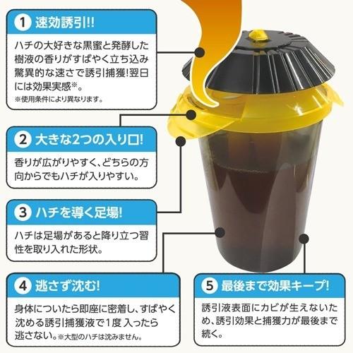 アースガーデン ハチ取り撃滅 捕獲器タイプ ( 2個入 )/ : 爽快 アースガーデン ハチ取り撃滅 捕獲器タイプ ( 2個入 )/ : 爽快