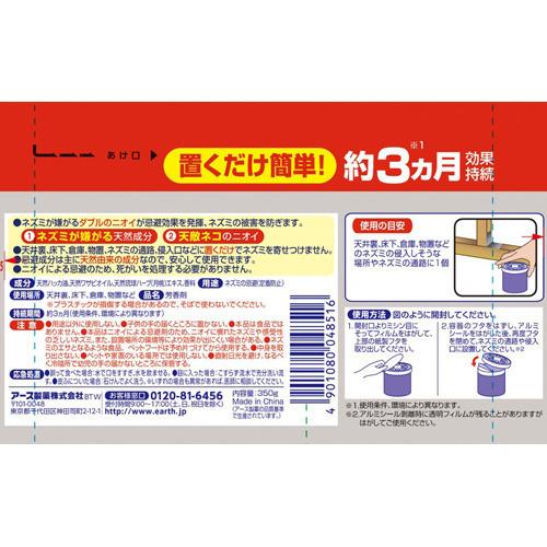 〈新品未使用品〉EARTH CARD アースカード 英語版 MP20-EN214 Infinitrack Earth Slicer 無限起動アース