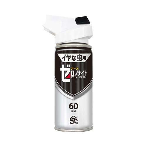 ゼロノナイト イヤな虫用 1プッシュ式 スプレー 60回分 殺虫剤