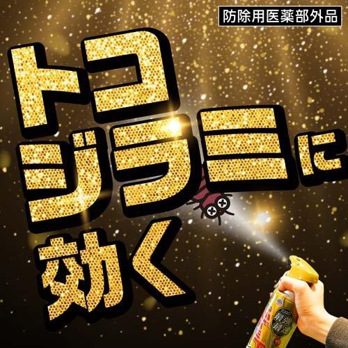 アースジェット プロプレミアム 殺虫剤 スプレー ( 450ml )/ 蚊 アースジェット プロプレミアム 殺虫剤 スプレー ( 450ml )/ 蚊