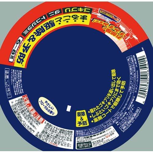 第2類医薬品)アースレッドW ノンスモーク 6〜8畳用 ( 100ml 第2類医薬品)アースレッドW ノンスモーク 6〜8畳用 ( 100ml