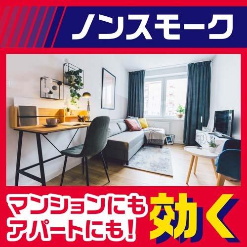 第2類医薬品)アースレッドW ノンスモーク 9〜12畳用 ( 150ml 第2類医薬品)アースレッドW ノンスモーク 9〜12畳用 ( 150ml