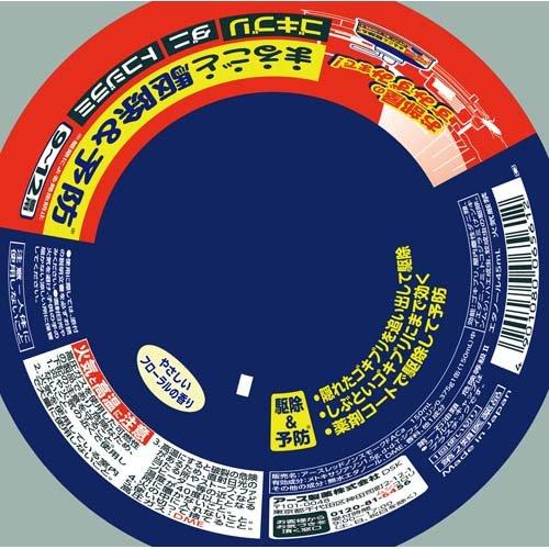 第2類医薬品)アースレッドW ノンスモーク 9〜12畳用 ( 150ml 第2類医薬品)アースレッドW ノンスモーク 9〜12畳用 ( 150ml