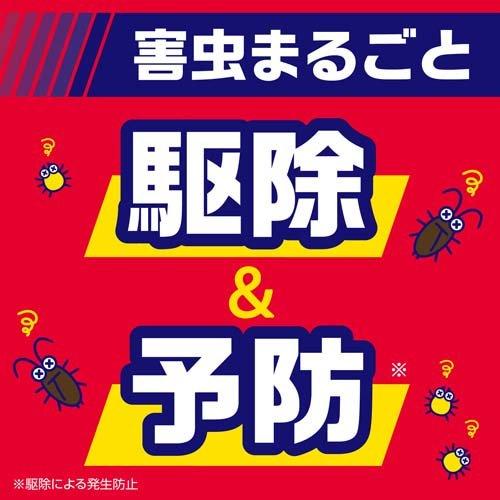 第2類医薬品)アースレッドW ノンスモーク 9〜12畳用 ( 150ml*2個 第2類医薬品)アースレッドW ノンスモーク 9〜12畳用 ( 150ml*2個