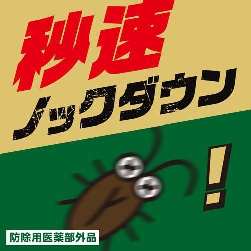 ゴキジェットプロ ( 300ml )/ : 爽快ドラッグ - 通販 - Yahoo!ショッピング