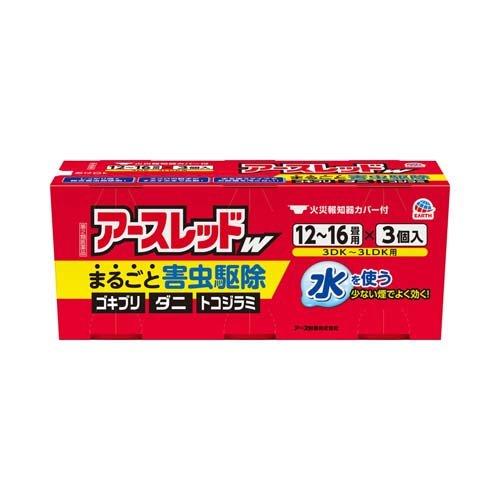 第2類医薬品)アースレッドW 12〜16畳用 ( 20g*3個入 )/ アー 第2類医薬品)アースレッドW 12〜16畳用 ( 20g*3個入 )/ アー