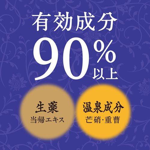 バスロマン 薬泉 ほぐし浴 薬用入浴剤 ( 600g )/ : 爽快ドラッグ