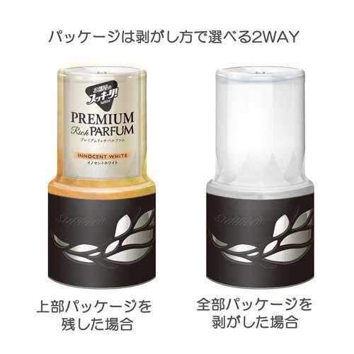 お部屋のスッキーリ！ Sukki-ri！ プレミアムリッチパルファム