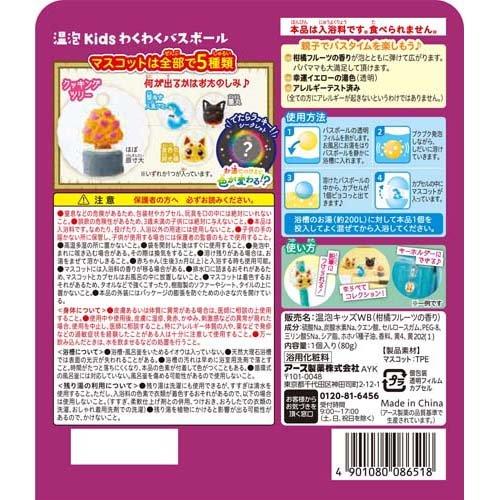 温泡 Kids わくわくバスボール ふしぎ駄菓子屋 銭天堂 ( 1個 温泡 Kids わくわくバスボール ふしぎ駄菓子屋 銭天堂 ( 1個