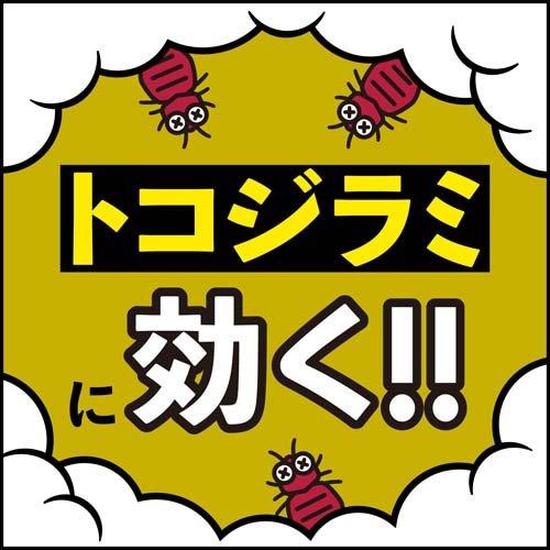 第2類医薬品)アースレッド プロα 12〜16畳用 ( 20g )/ アー 第2類医薬品)アースレッド プロα 12〜16畳用 ( 20g )/ アー