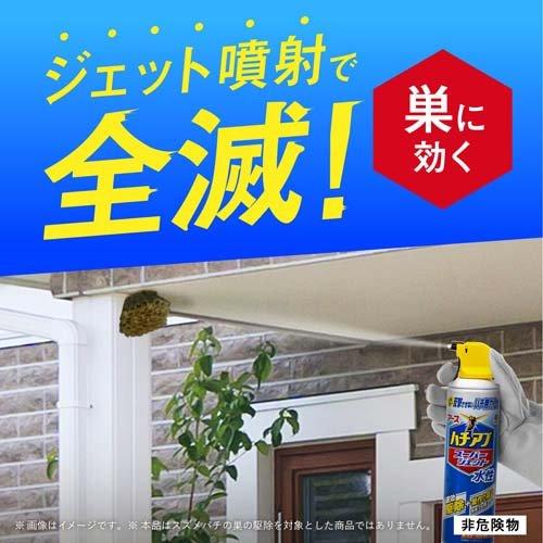 スーパースズメバチジェット 7本セット ハチの巣を作らせない 水性ハチアブスーパージェット ( 400ml