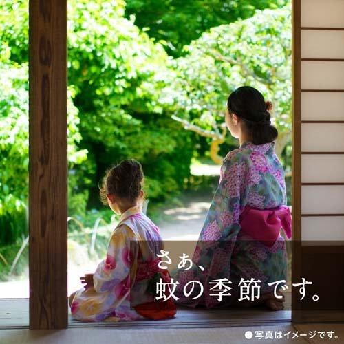 アース ノーマット 取替えボトル 180日用 無香料 1本入 アース ノーマット 爽快ドラッグ 通販 Yahoo ショッピング