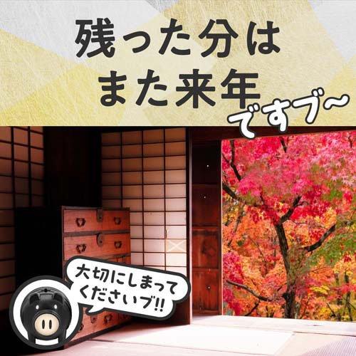 おっとっと蚊取りベース おっとっと蚊取りベース おっとっと蚊取りベース Dokodemo Tsukaeru