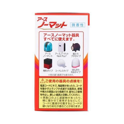 アース ノーマット 取替えボトル蚊取り 60日用 微香性 液体蚊取り 蚊 駆除 ( 2本入 )/ アース ノーマット｜soukai｜04