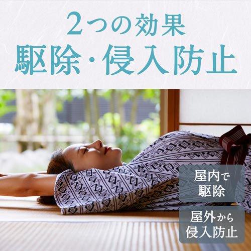 アースノーマット 取替えボトル 蚊取り 60日用 無香料 ( 3本入