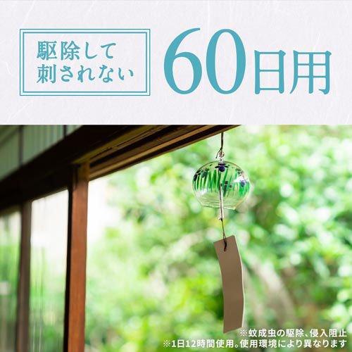 アースノーマット 取替えボトル 蚊取り 60日用 無香料 ( 3本入