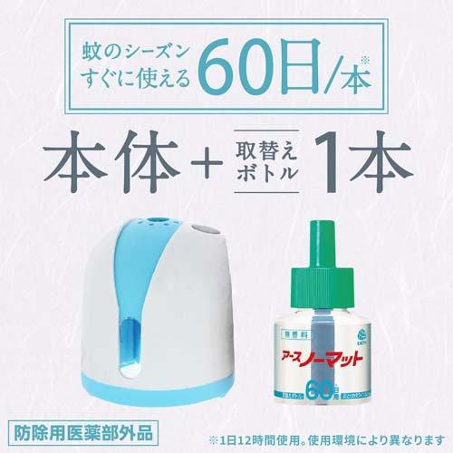 アースノーマット タフボディ 60日分3こ詰め替え7こ 楽天市場】アース製薬 アースノーマット 水性タイプ 取替え