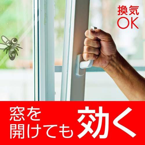 アースノーマット 広いお部屋用 取替えボトル 蚊取り 60日用 無香料 蚊
