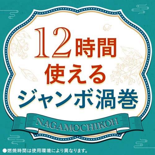 アース長持香 蚊取り線香 缶入 大型 駆除 侵入防止 アウトドア アース長持香 蚊取り線香 缶入 大型 駆除 侵入防止 アウトドア