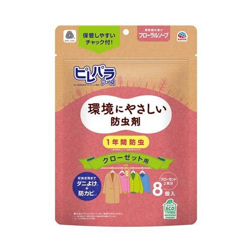 ピレパラアース 衣類用 防虫剤 クローゼット用 吊り下げ型 フローラル