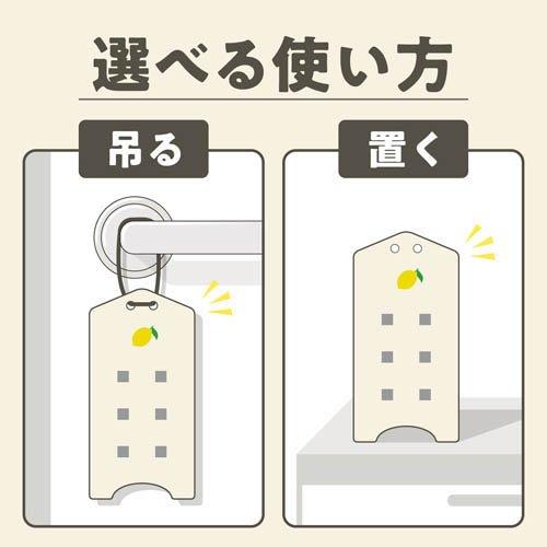 マモルームエッセンス 虫よけ 吊るタイプ レモンライムの香り 8ヵ月用