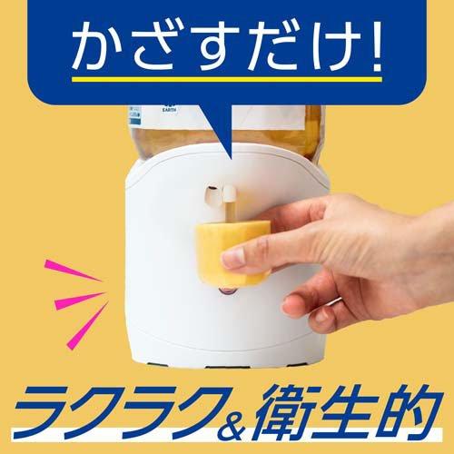 自動で出てくるモンダミン オートディスペンサー プレミアムケア 860mL