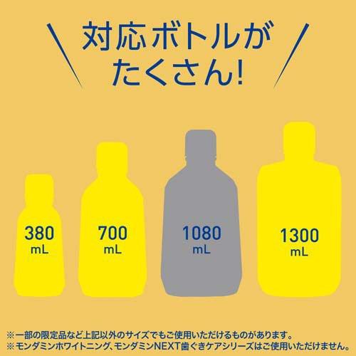 自動で出てくるモンダミン オートディスペンサー プレミアムケア 860mL