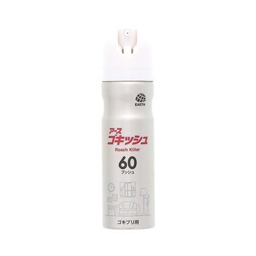 ゴキッシュ スッ、スゴい！ ゴキブリ駆除 60プッシュ スプレー ( 16ml 