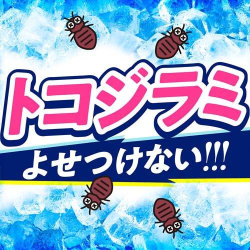 サラテクトクール 虫除けスプレー ( 200ml )/ サラテクト 蚊