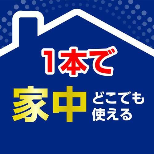 アースノーマット ロング 1プッシュ式 スプレー 200回分 蚊 駆除剤