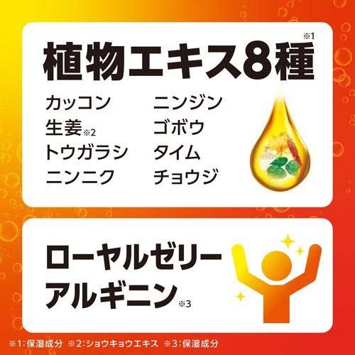 温泡 入浴剤 炭酸 デカまる エナジーシトラスジンジャーの香り 薬用