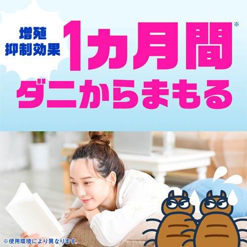 ダニアース スプレー 速乾 無香料 ( 300mL )/ : 爽快ドラッグ - 通販