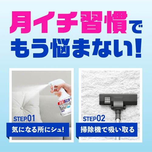ダニアース スプレー 速乾 無香料 ( 300mL )/ : 爽快ドラッグ - 通販