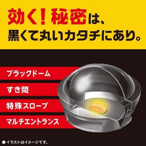 ブラックキャップ ゴキブリ駆除剤 置き型 殺虫剤 毒餌剤 ( 18コ入