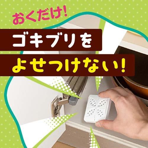 天然ハーブのゴキブリよけ ゴキブリ忌避 ( 4コ入 )/ ナチュラス 天然ハーブのゴキブリよけ ゴキブリ忌避 ( 4コ入 )/ ナチュラス