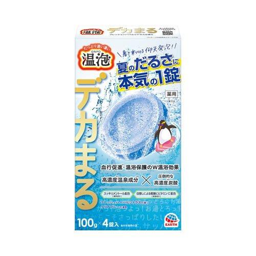 温泡 炭酸入浴剤 デカまる フレッシュハーバルシトラスの香り 夏用