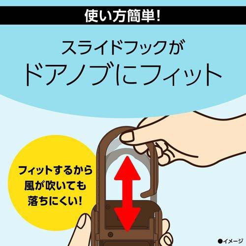 マモルーム 蚊に効く 吊るだけプレート 玄関用 9ヵ月用 ドアノブ ( 1個